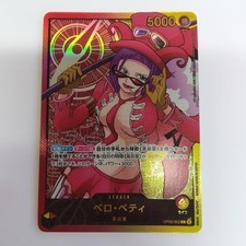 Belo Betty OP05-002 Prices | One Piece Japanese Extra Booster