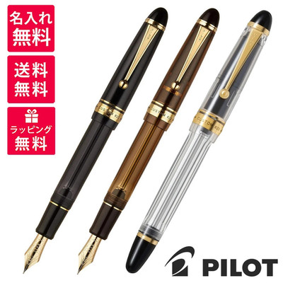 Pilot Namiki CUSTOM 823 Fountain pen [Brown/ Black] Nib[F/M] FKK-3MRP-BN/TB NEW