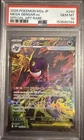 Mega Gengar ex #240/193 - 2025 Pokemon M2a JP Mega Dream - Gem MINT PSA 10