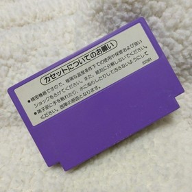 Wild Gunman Duck Hunt Hogan's Alley Famicom NES Used Tested