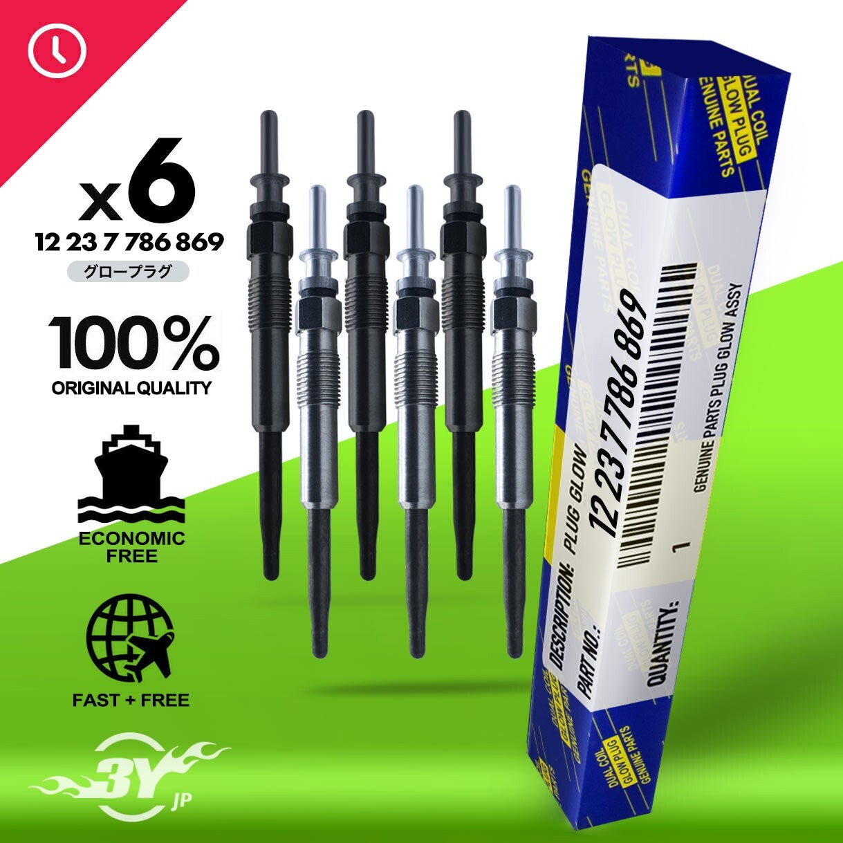 6PC New 12237786869 For Bmw 330d 335d 525d 530d 535d X5 X6 3.0d M57 Glow Plug JP