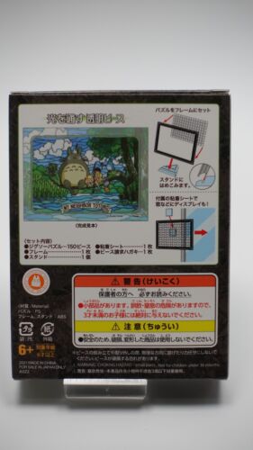Jigsaw Puzzle Mame Puzzle Clear My Neighbor Totoro What can I catch? 150 pieces - Picture 2 of 5