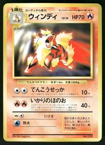 Arcanine Promo | eBay