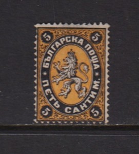 Bulgaria - #1 unused, cat. $ 150.00