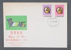 MayfairStamps China FDC 1981 Taipei Lunar New Year of the Dog First Day Cover aa