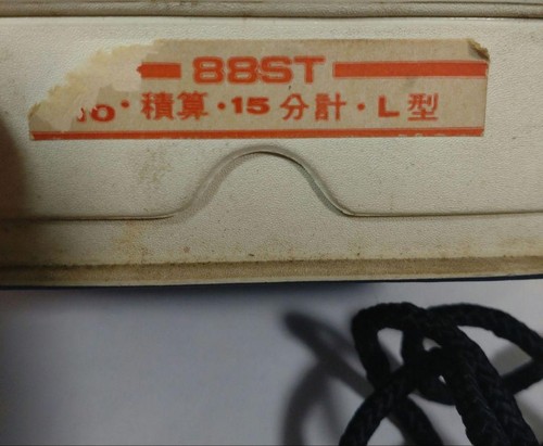 SEIKO Analog Stopwatch Silver with Strap Timekeeping Minute Second Dial - Picture 4 of 5