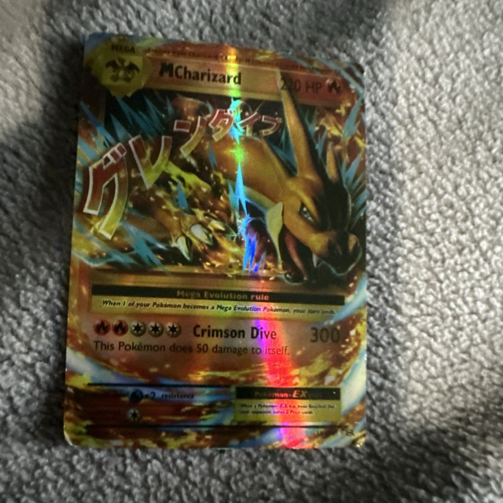 Pokémon TCG M Charizard EX 13/108 Ultra Rare XY Evolutions 2016 NM w/Mega Sleeve