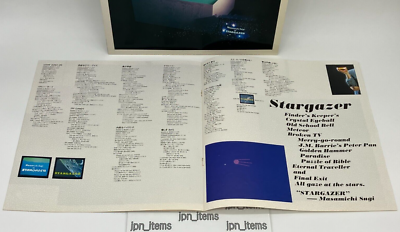 Masamichi Sugi 5th Stargazer LP Vinyl Record 1983 OBI Japan Pop | eBay