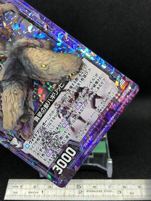 Hagirich Z/X Zillions of enemy X TCG Card R B20-061 Holo
