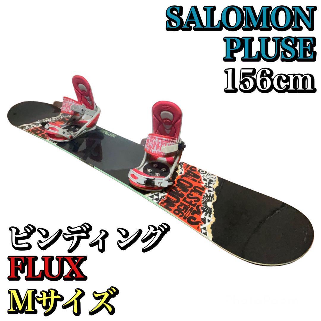 SALOMON SABOTAGE 159 TRIGGER ボードケース付 オンラインストア通販売 ...