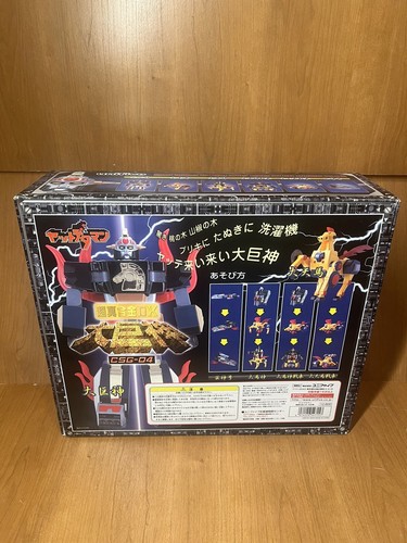 Daikyojin DX 25th Anniversary CSG-04 Unifive 2000 - Picture 3 of 14