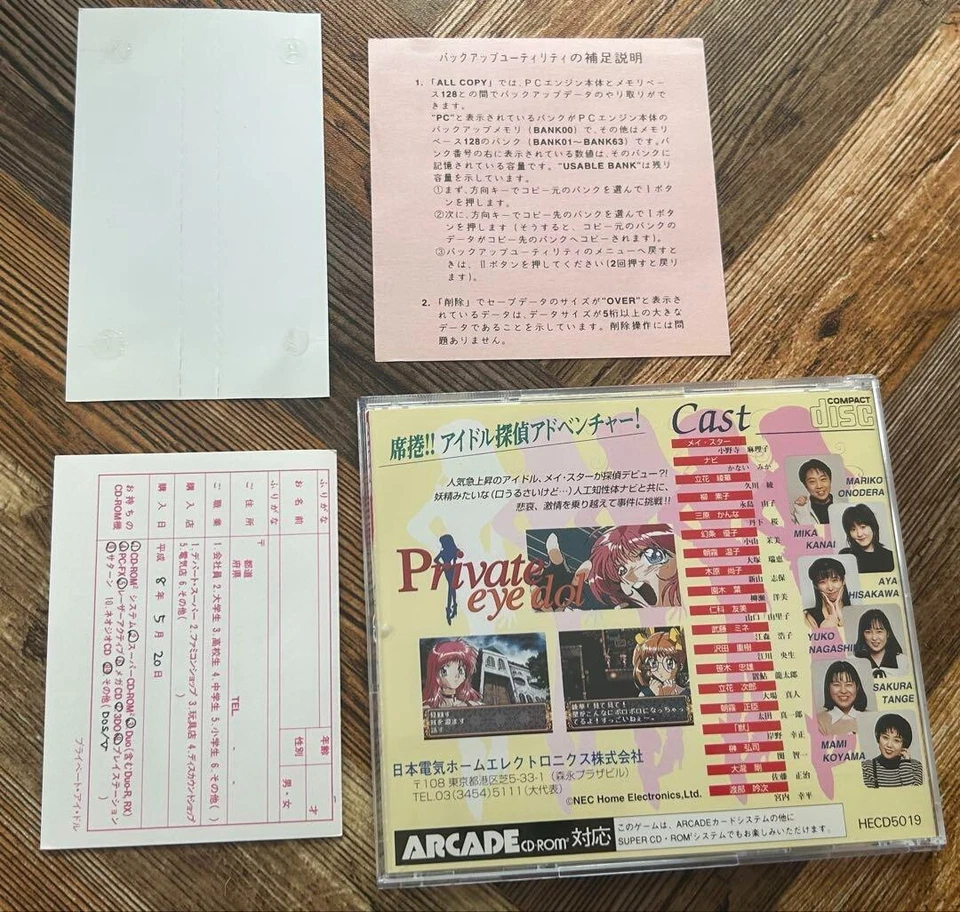 PC Engine SCD PRIVATE EYE DOL Idol Spine SUPER CD ROM with Case Obi Very Good - Image 2 of 4