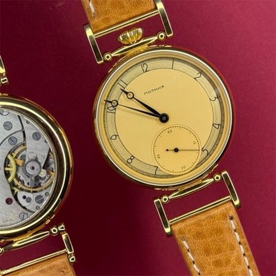 Molniya Watch Mechanical Wrist Golden Vintage Russian USSR Molnja Soviet Rare