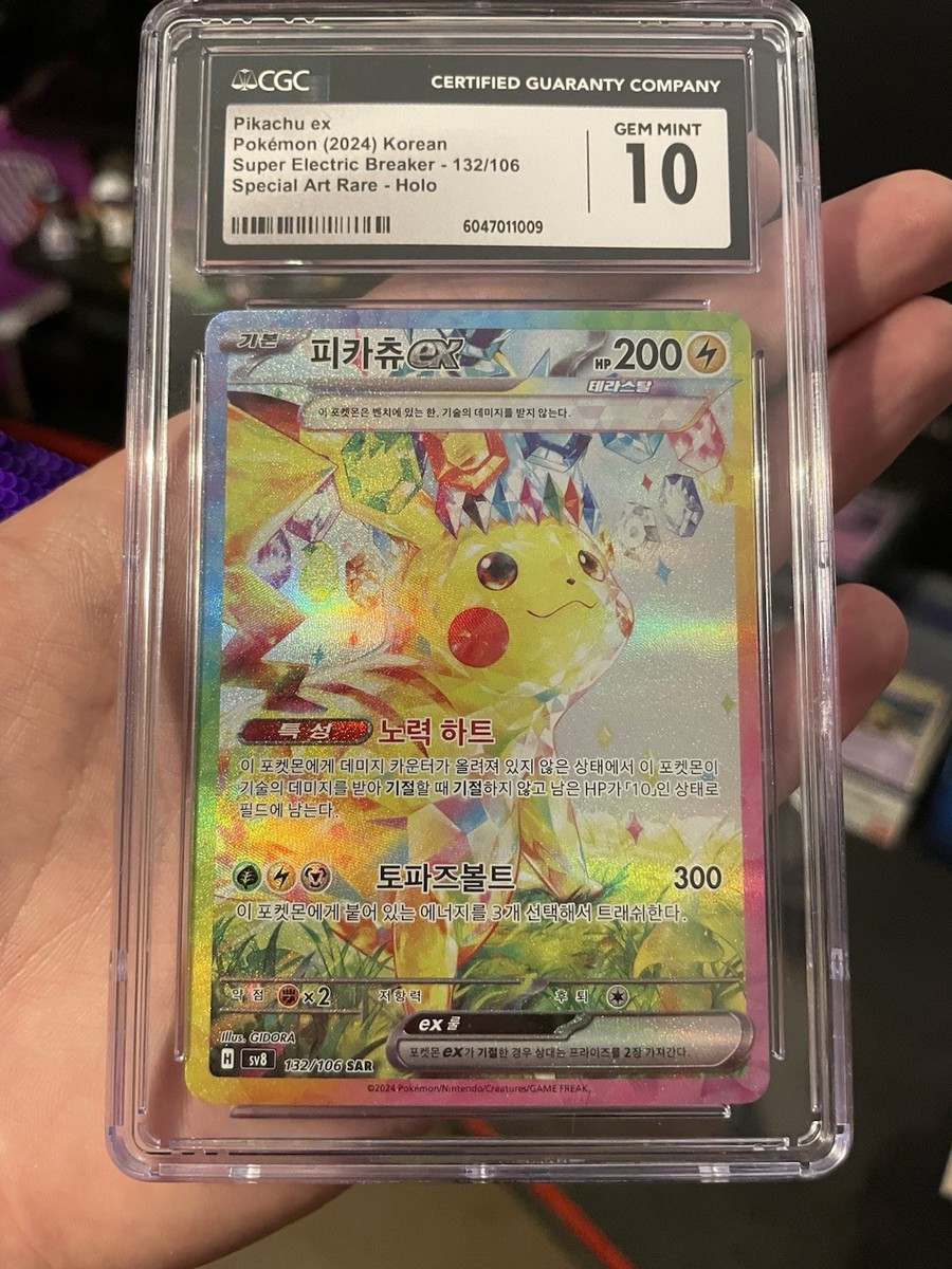 Korean Pikachu Ex 132/106 CGC Gem Mint 10 Pokemon TCG: Surging