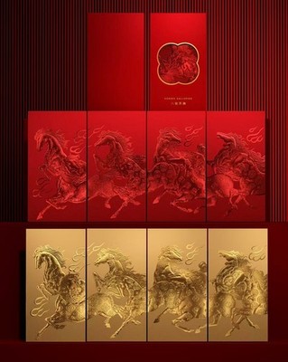2026 Box of 8pcs Embossed Gold Foil 八骏奔腾 Chinese New Year Lucky Money Packet