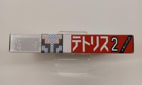 Famicom Software Model Tetris 2 Bps FHI34