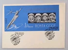 Soviet Union USSR FDC First Day Cover Mi Block 31 B