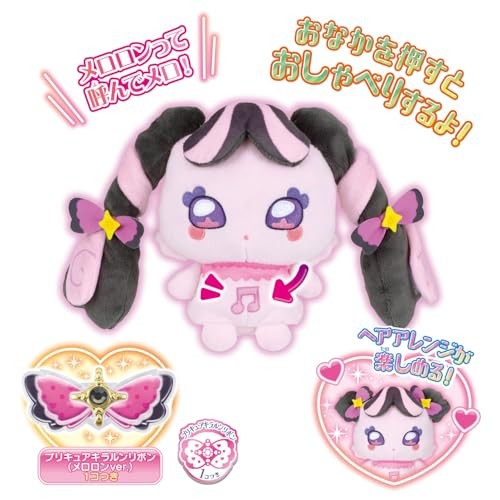 BANDAI You and I Idol PreCure Pretty Cure Talking Meloron Plush Toy Doll - Picture 2 of 7