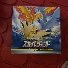 sky legend booster box Pokemon TCG Japanese Sun & Moon Legends (SM10b) – PokeWayne This item is imported from Japan Booster Box Prices | Pokemon