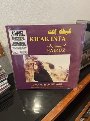 FAIRUZ فيروز 'Kifak Inta  كيفك إنت LP Fairouz FRANCE 2012 (SEALED)
