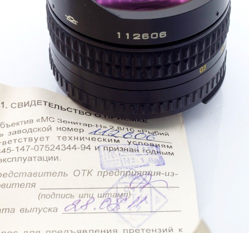 MC Zenitar-H f/2.8 16mm super wide fish eye Nikon F - Picture 3 of 10