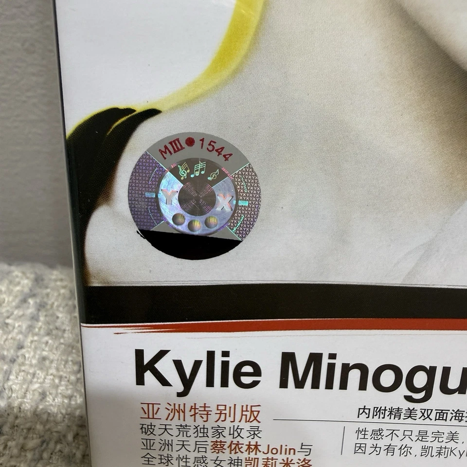 Kylie Minogue – X CD (Chinese Release) Rare Complete Edition | Pop Music Collect - Image 4 of 4