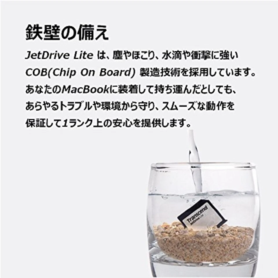 Transcend 128GB JetDrive Lite 130 Storage Expansion Card for 13-Inch MacBook Air - Image 4 of 4