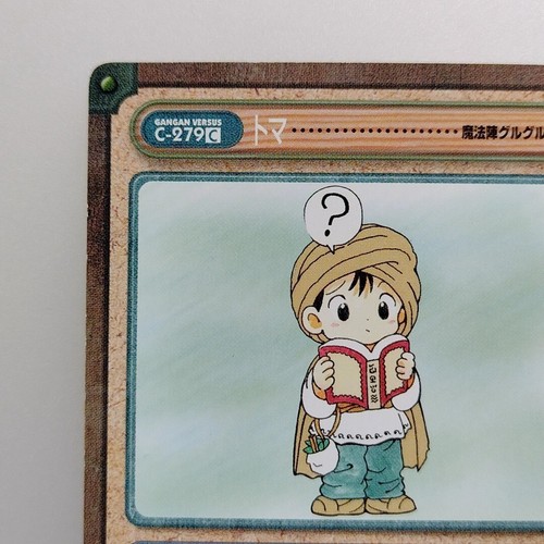 "Magical Circle Guru-Guru ""Toma"" GAN GAN C-279C 2000 Enix JCC Tarjeta Japón Envío directo - Imagen 3 de 10