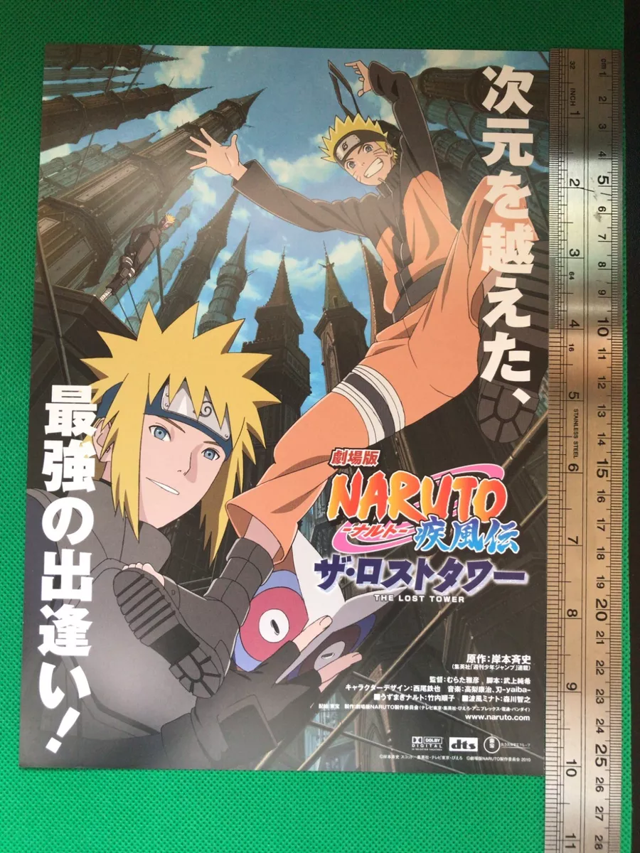 Naruto Shippūden 4: The Lost Tower, Film 2010