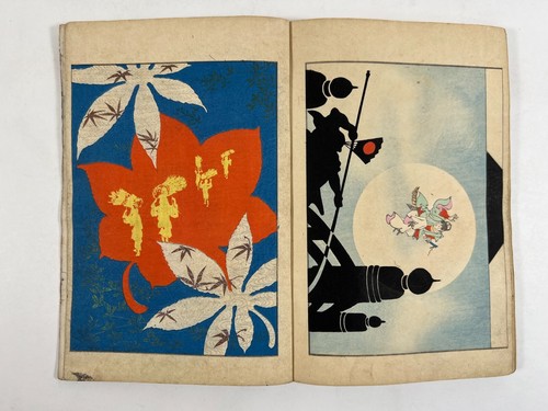 Japanese Woodblock Print Book “Sokigacho Vol.1” Matsui Tosu Antique Original - Picture 17 of 23