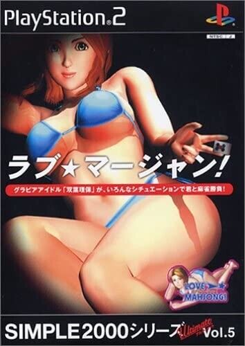 Simple 2000 Ultimate Vol. 5 Love Mahjong (2002) New Sealed Japan PS2 Import - Picture 5 of 5
