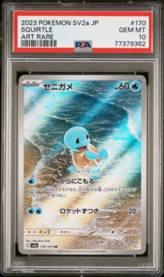 Pokemon Card 151 Squirtle 170/165 AR Japanese sv2a PSA 10 Pokemon Card 151 Squirtle 170/165 AR Japanese sv2a PSA 10