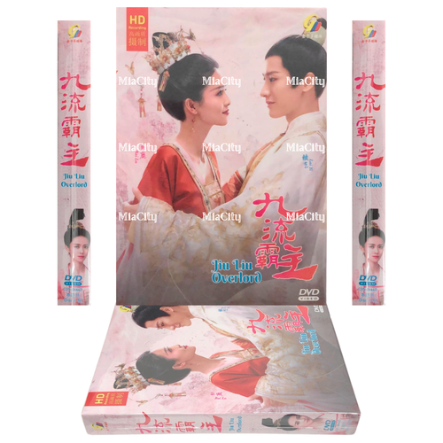 Chinese Drama HD DVD Jiu Liu Overlord 九流霸主 Eps 1-36 END Eng Subtitle All Region - Picture 10 of 12