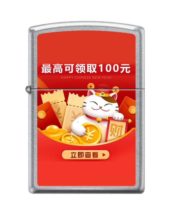 Zippo 9608, 