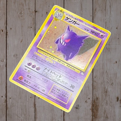 Gengar No.094 Fossil Pokemon Card Japanese Holo Rare Swirl Old Back So - Picture 8 of 14