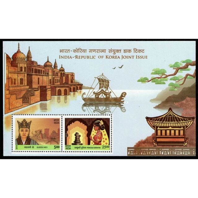 FR3369 - 2019 India Congiunta Korea (Joint Iusse) Queen Heo Hwang-ok FR3369 - 2019 India Congiunta Korea (Joint Iusse) Queen Heo Hwang-ok