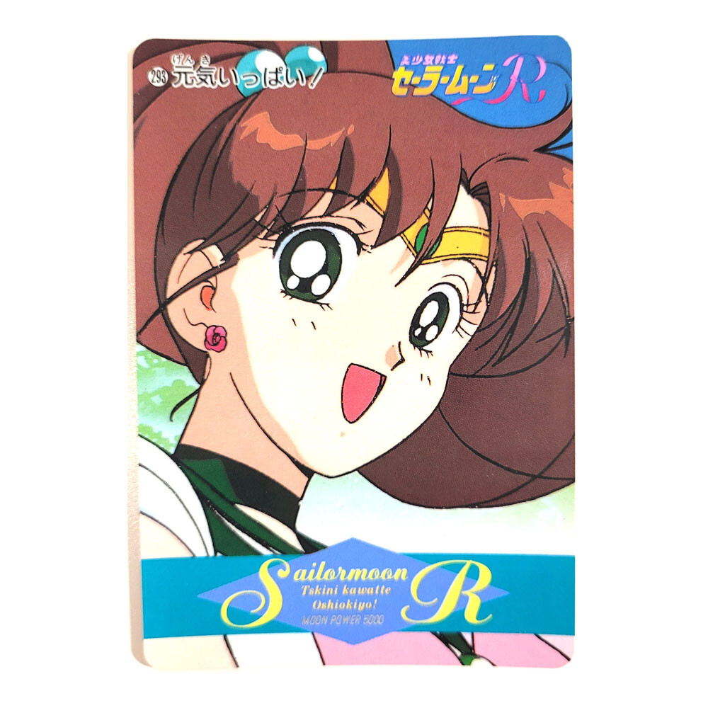 1990年　sailor moon Exclusive New Sailor Moon Graphic Tee Celebrates the '90s