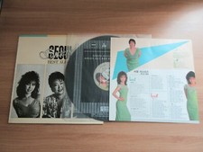 Seoul Sisters - Best 1988 Korea LP K POP Synth Disco Italo 서울 시스터즈  청춘열차