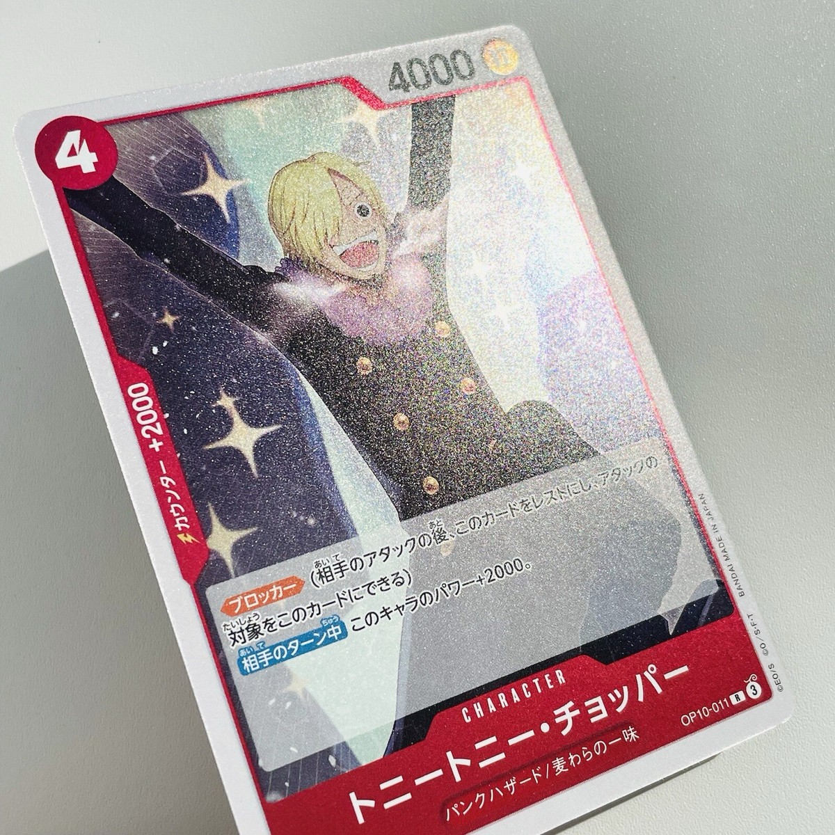 JPP BIOHAZARD CHROMIUM TRADING CARDS未開封品 JPP BIOHAZARD CHROMIUM TRADING CARDS未開封品 JPP BIOHAZARD