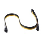 2X(PCI-E 8 Pin Stecker zu 8 Pin (6 + 2) MäNnliches PCI Express Netzteil Kab1341