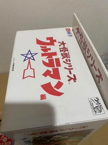 Daikaiju Series Ultraman Draco Boy Rick 979092 - Picture 2 of 4