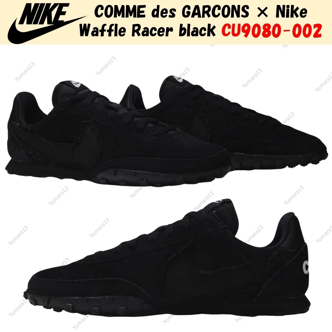 Nike Comme des Garçons x Waffle Racer Black for Sale