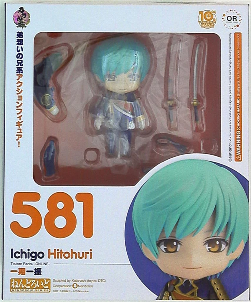Mandarake nendoroid 2024