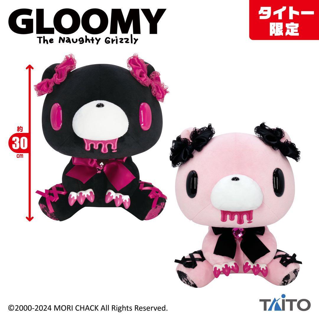 TAITO - gloomy ぬいぐるみ Gloomy Bear Goods Lot of 6 Plush Toy Key chain lace up