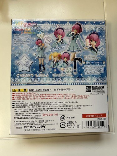 S.H.Figuarts Sakuraba Rola Aikatsu Stars! Figure winter uniform Tamashii - Picture 2 of 4