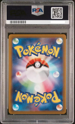 Giratina V PSA 10 （Fancy Serial Numbers） S11 111/100 SR