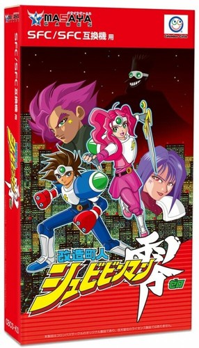 Kaizou Choujin Shubibinman Zero Super 