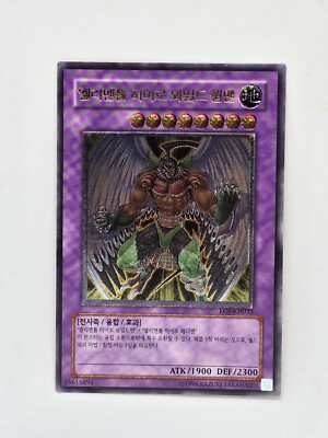 KOREAN Yu-Gi-Oh! Enemy of Justice  Elemental HERO Wild Wingman UTR