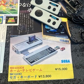 SEGA SG-1000 II Retro Game Console 2 Controllers SA-150 AC Adapter RF Unit