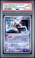 Deoxys ex #6 Prices | Pokemon Japanese Deoxys Constructed Starter